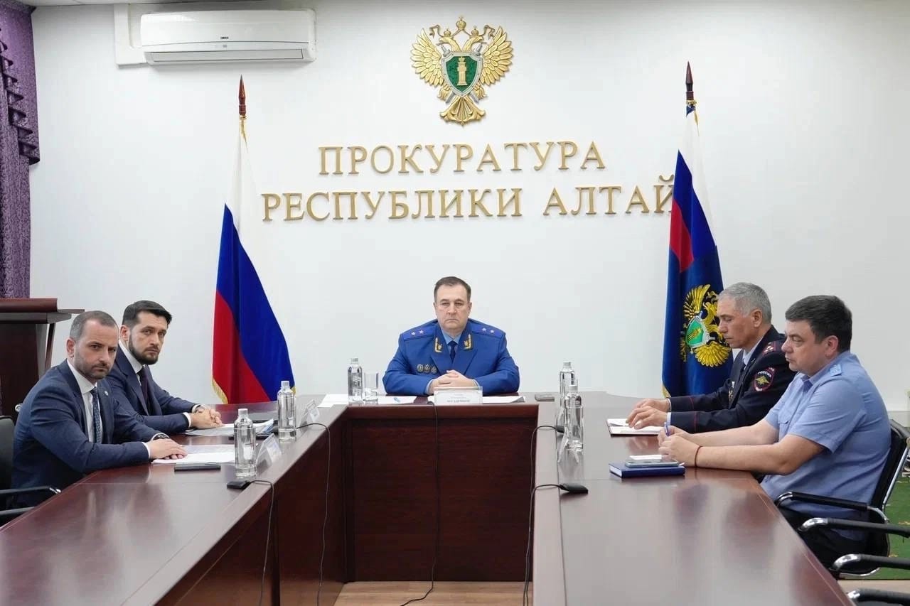 Участие Ространснадзора в межведомственном совещании (в режиме ВКС) в прокуратуре Республики Алтай